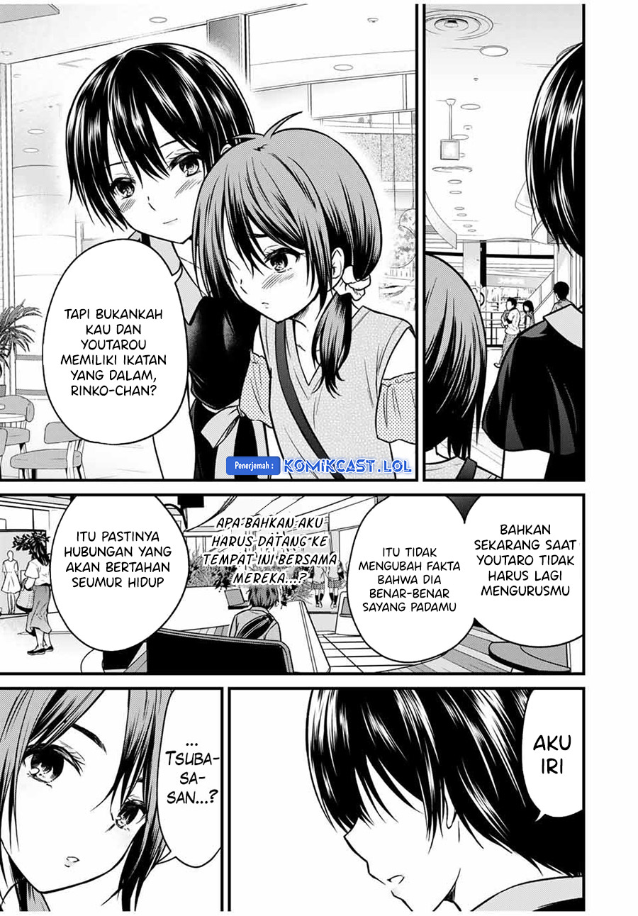 Ojou-sama no Shimobe chapter 83